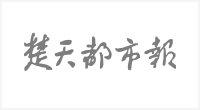 楚天都市报