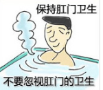 肛裂预防