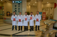 我院专家被聘为武汉医师协会肛肠科分会委员