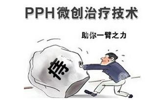内痔治疗