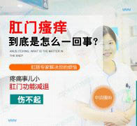 肛门瘙痒与以下原因有关
