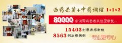 便秘治疗方法有什么?