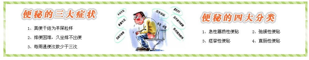 经常大便困难怎么回事