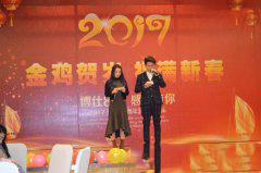 武汉博仕中医肛肠医院8周年庆暨2017年新春晚会