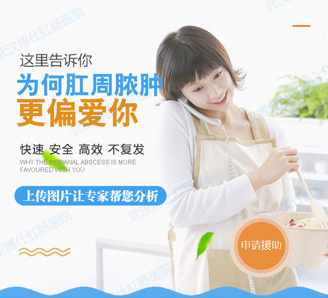 肛周脓肿原因